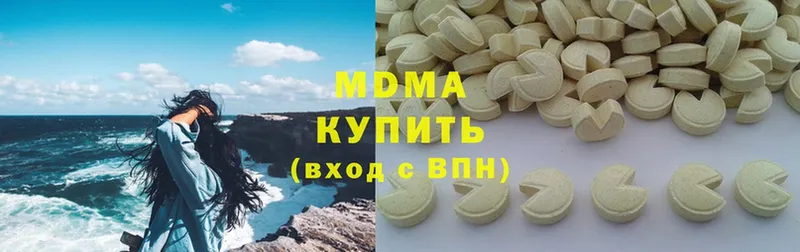 MDMA crystal  Кологрив 